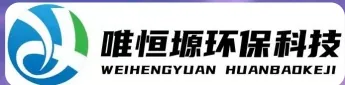 揭阳WH-D智能真空干燥机｜唯恒塬